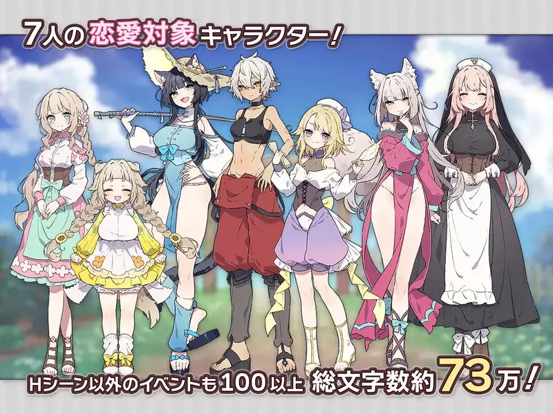 图片[2]-【电脑-SLG/日常/生活】Forestia～小镇的牧场生活～（フォレスティア～ちいさな町の牧場ライフ～）ver1.3.2 内嵌汉化版+全回想存档 - ACG游戏社-ACG游戏社