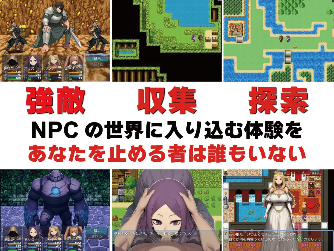 图片[3]-【电脑-RPG/探索/睡奸】NPC奸 无反应的她们 绿之国篇 NPC姦 無反応な彼女たち 緑の国編 AI汉化版+全回想存档 - ACG游戏社-ACG游戏社