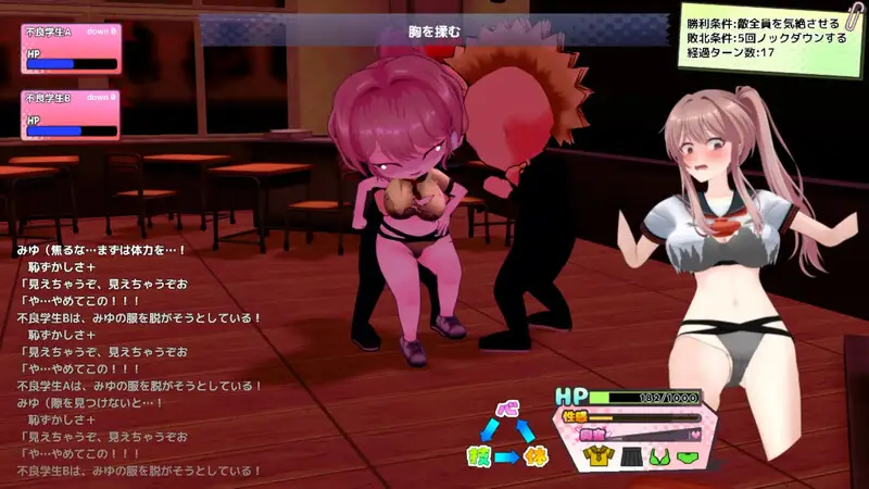 图片[4]-【电脑-SLG/探索/Live2D/动态】带领雨瀬美优进军全国大赛！ 雨瀬みゆを全国大会につれてって！ Ver0.7.1EA AI汉化版 - ACG游戏社-ACG游戏社