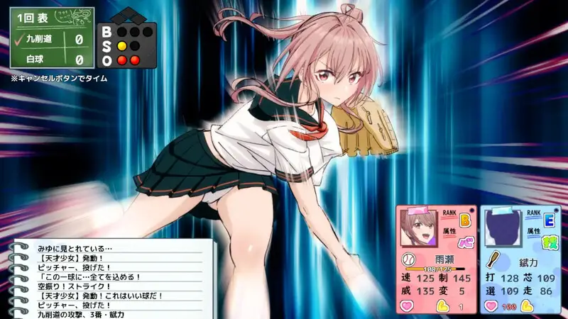 图片[3]-【电脑-SLG/探索/Live2D/动态】带领雨瀬美优进军全国大赛！ 雨瀬みゆを全国大会につれてって！ Ver0.7.1EA AI汉化版 - ACG游戏社-ACG游戏社