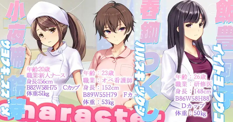 图片[3]-【电脑-SLG/模拟/偷拍】护士呼叫警卫员 ナースコール警備員 内嵌AI汉化版 - ACG游戏社-ACG游戏社