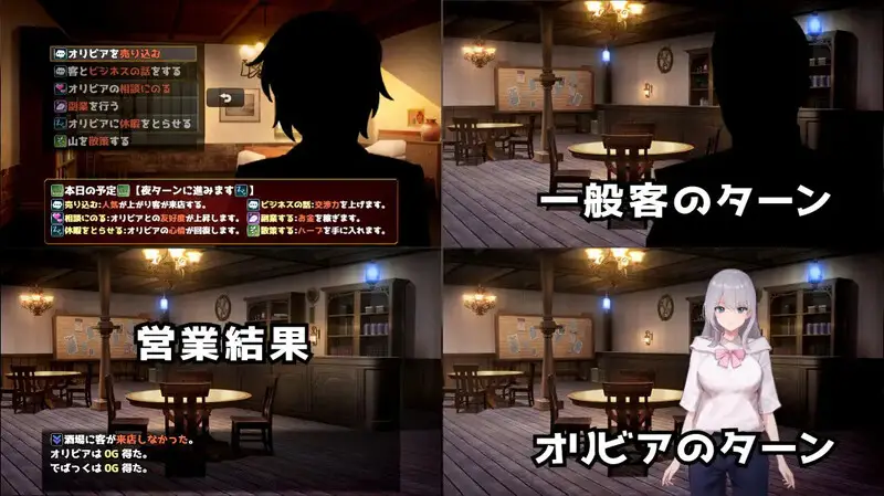 图片[3]-【电脑-SLG/日式/汉化】欲望与谈判的模拟：在街灯之下 欲望と交渉のシミュレーション:街の灯りの下で V1.2.2 AI汉化版 - ACG游戏社-ACG游戏社