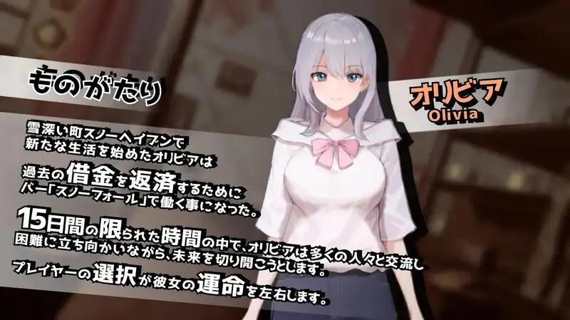 图片[4]-【电脑-SLG/日式/汉化】欲望与谈判的模拟：在街灯之下 欲望と交渉のシミュレーション:街の灯りの下で V1.2.2 AI汉化版 - ACG游戏社-ACG游戏社