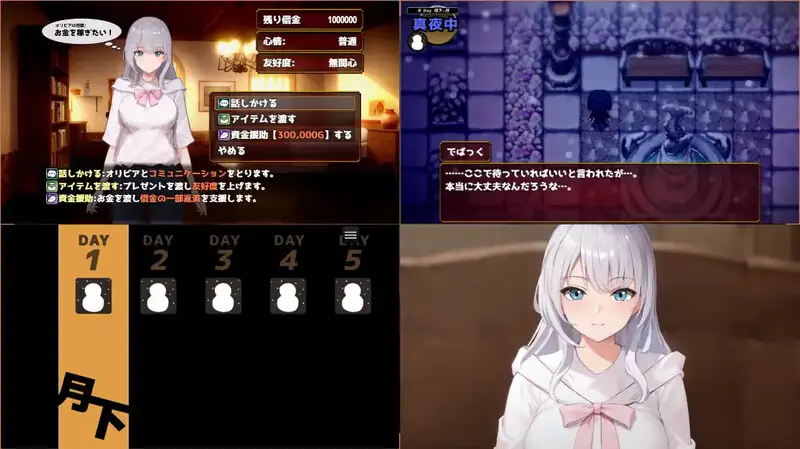 图片[2]-【电脑-SLG/日式/汉化】欲望与谈判的模拟：在街灯之下 欲望と交渉のシミュレーション:街の灯りの下で V1.2.2 AI汉化版 - ACG游戏社-ACG游戏社