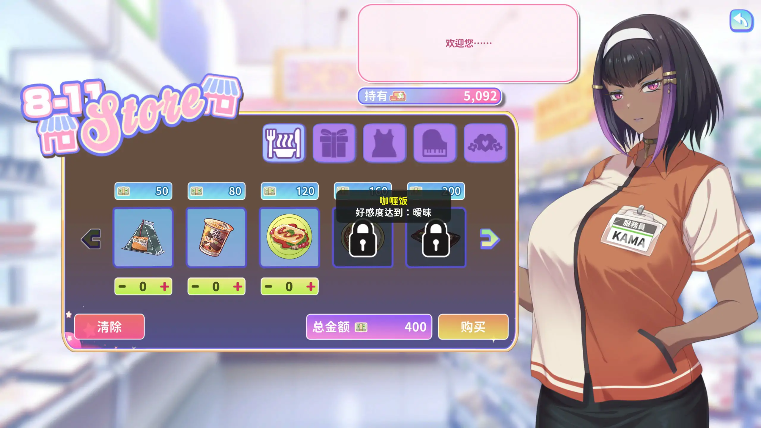 图片[3]-【电脑-SLG/亚洲/巨乳】甜蜜魅魔之家 Sweet Succubus Home V1.1.0 官中步兵版 正式版+DLC+存档 - ACG游戏社-ACG游戏社