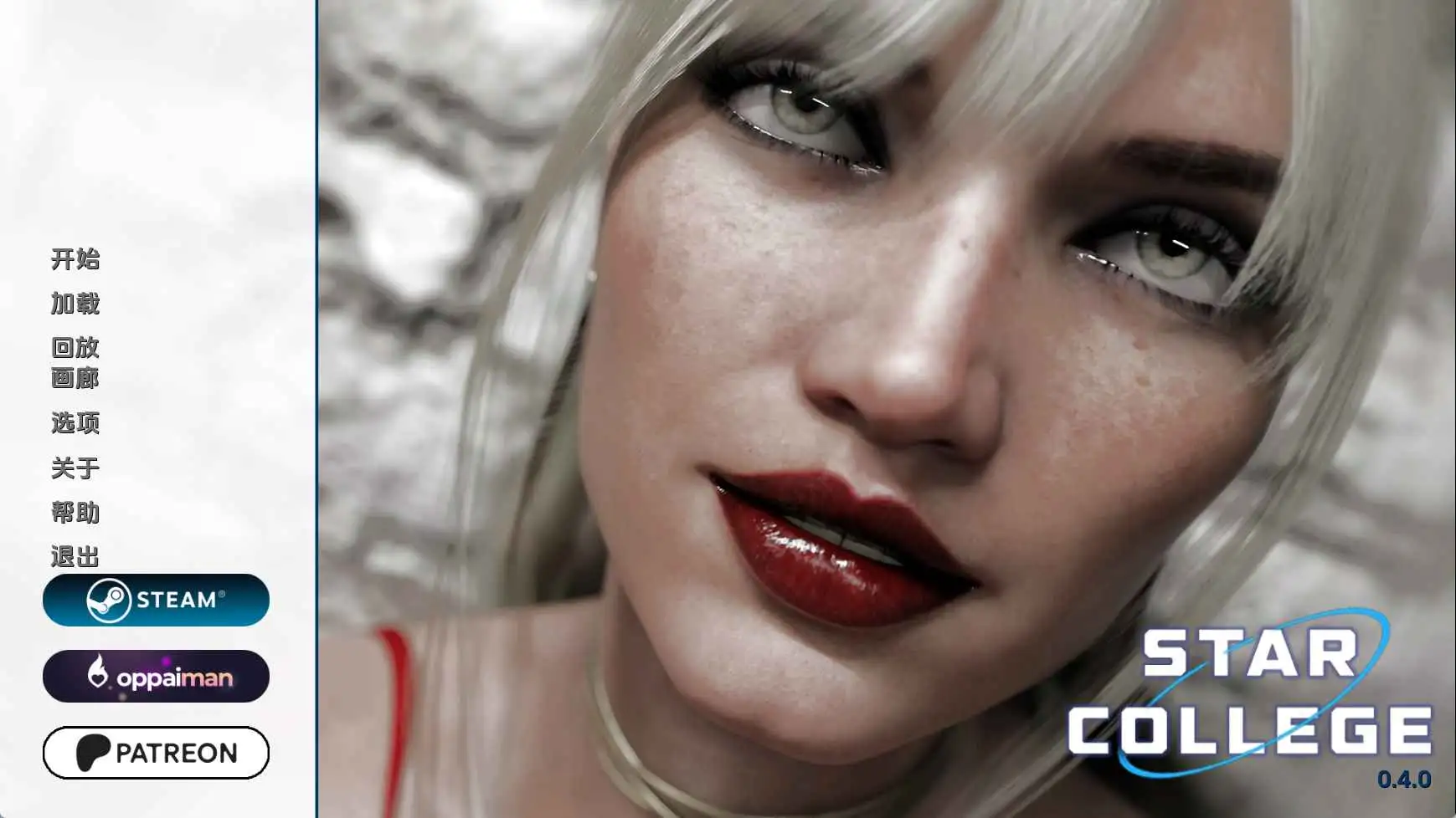 【安卓+电脑-SLG/欧美/动态】星学院Ep.1v0.4.0 AI汉化版-ACG游戏社