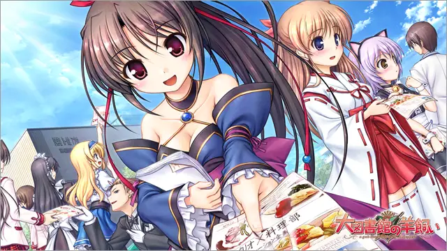 图片[2]-【电脑】大图书馆的牧羊人-大図書館の羊飼い a good librarian like a good shepherd - ACG游戏社-ACG游戏社