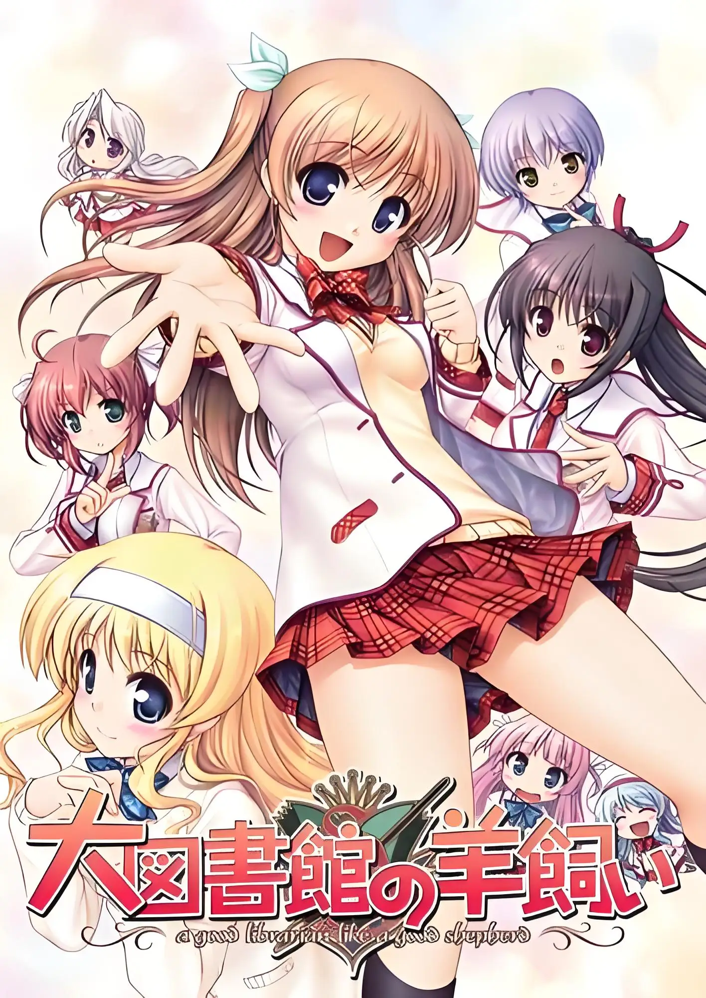 【电脑】大图书馆的牧羊人 -Dreaming Sheep-大図書館の羊飼い -Dreaming Sheep--ACG游戏社