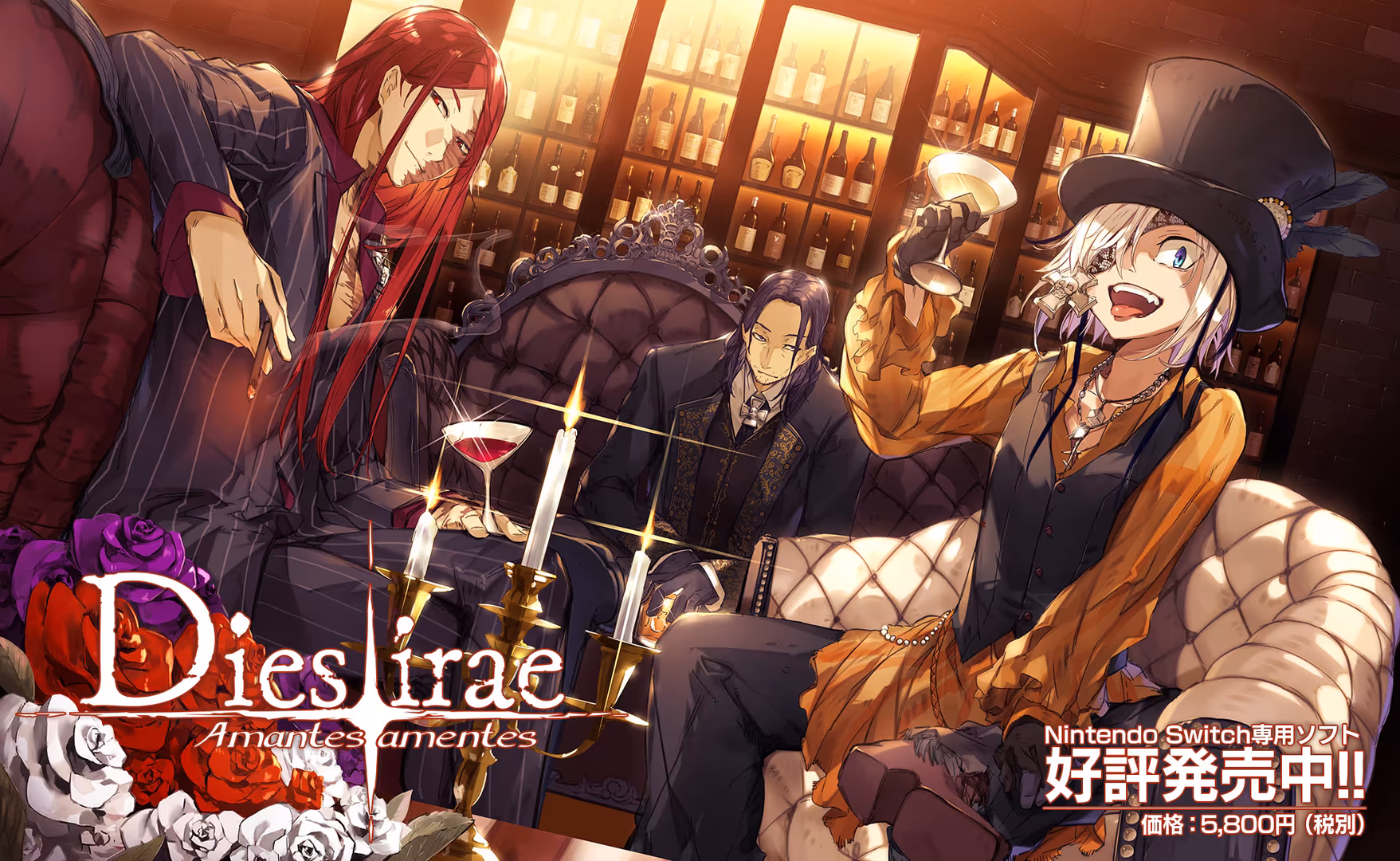 【电脑】神怒之日：为爱痴狂-Dies irae ～Amantes amentes～-ACG游戏社