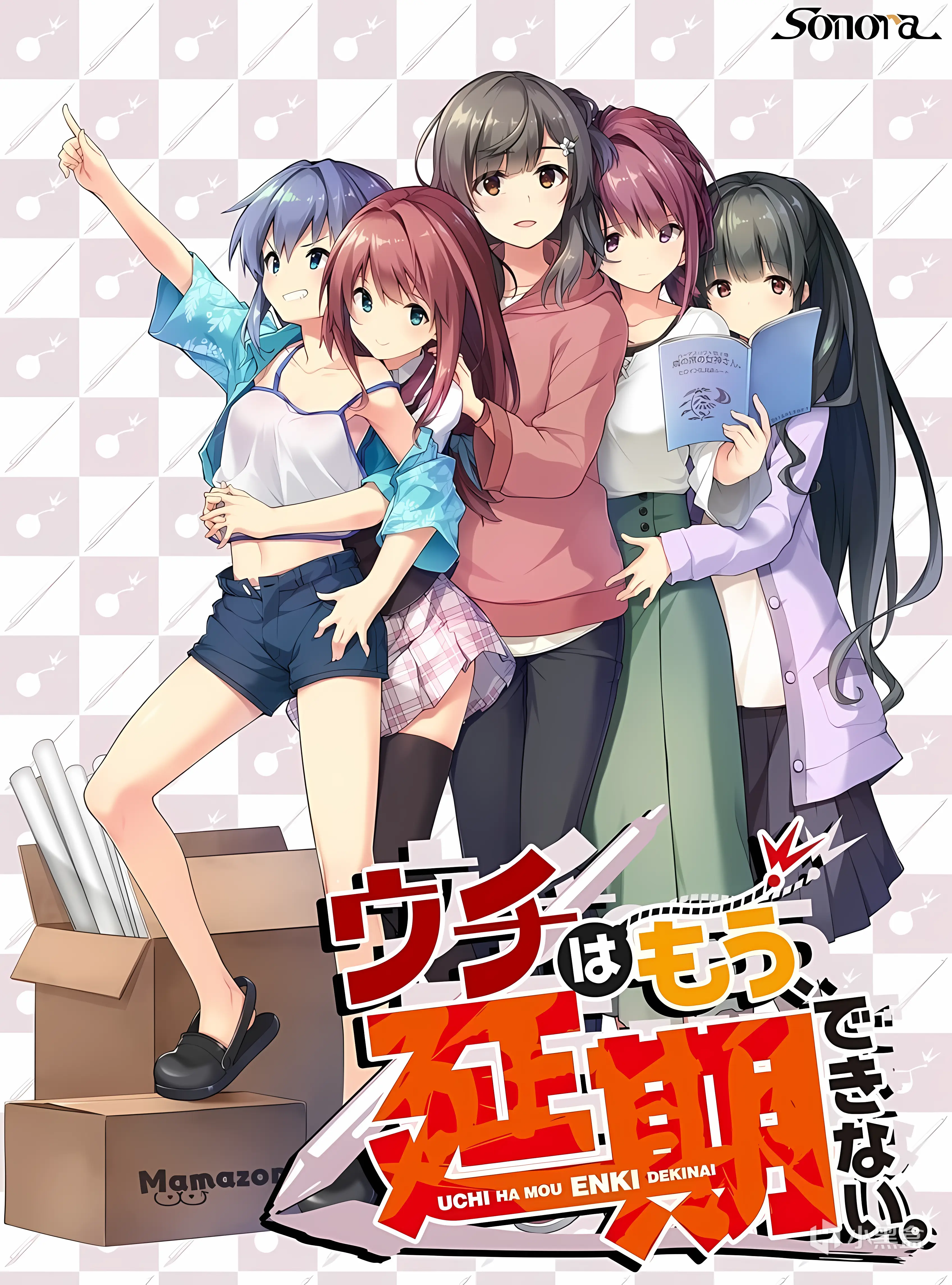 图片[1]-【电脑】我们家、已经不能延期了-ウチはもう、延期できない - ACG游戏社-ACG游戏社