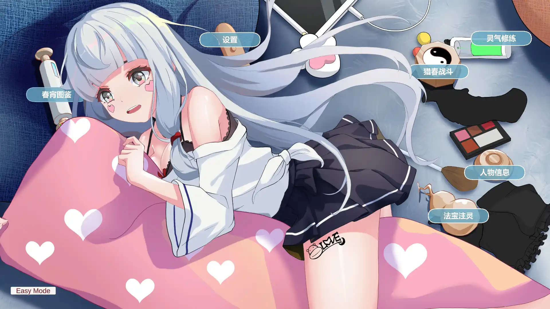 图片[4]-【电脑】春宵少女／Spring X Elixir／Build.10964475-枪姬女王-神秘少女登场+全DLC - ACG游戏社-ACG游戏社