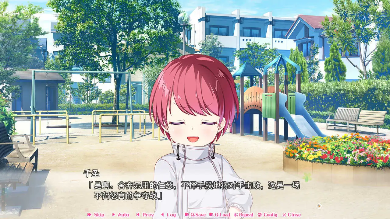 图片[4]-【电脑】怀揣思念同我再会!! - 思い出抱えてアイにコイ!! - ACG游戏社-ACG游戏社