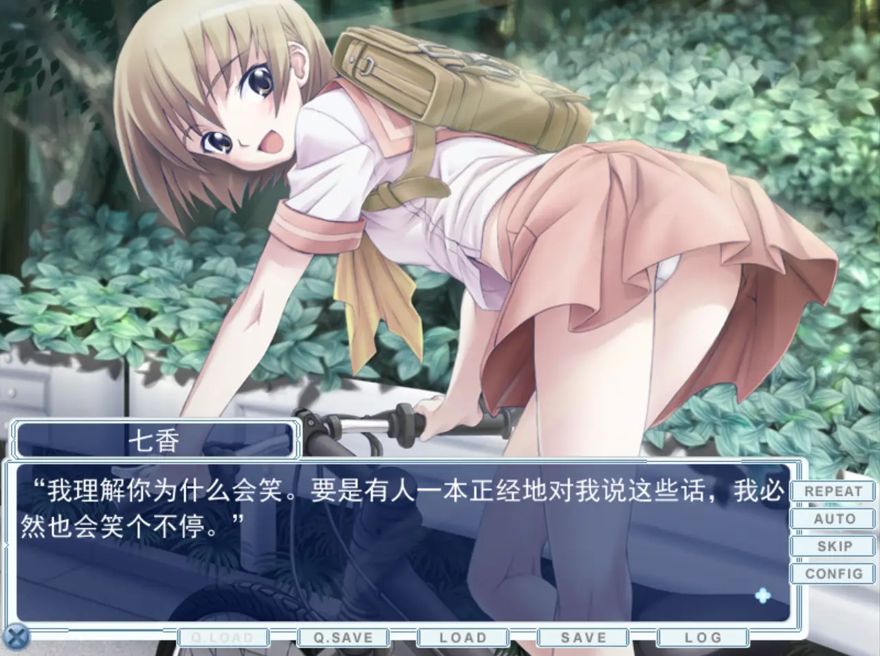 【电脑】交错频道 CROSS†CHANNEL -FINAL COMPLETE- v0.992 最终完全版 精翻汉化步兵版+全CG存档-ACG游戏社