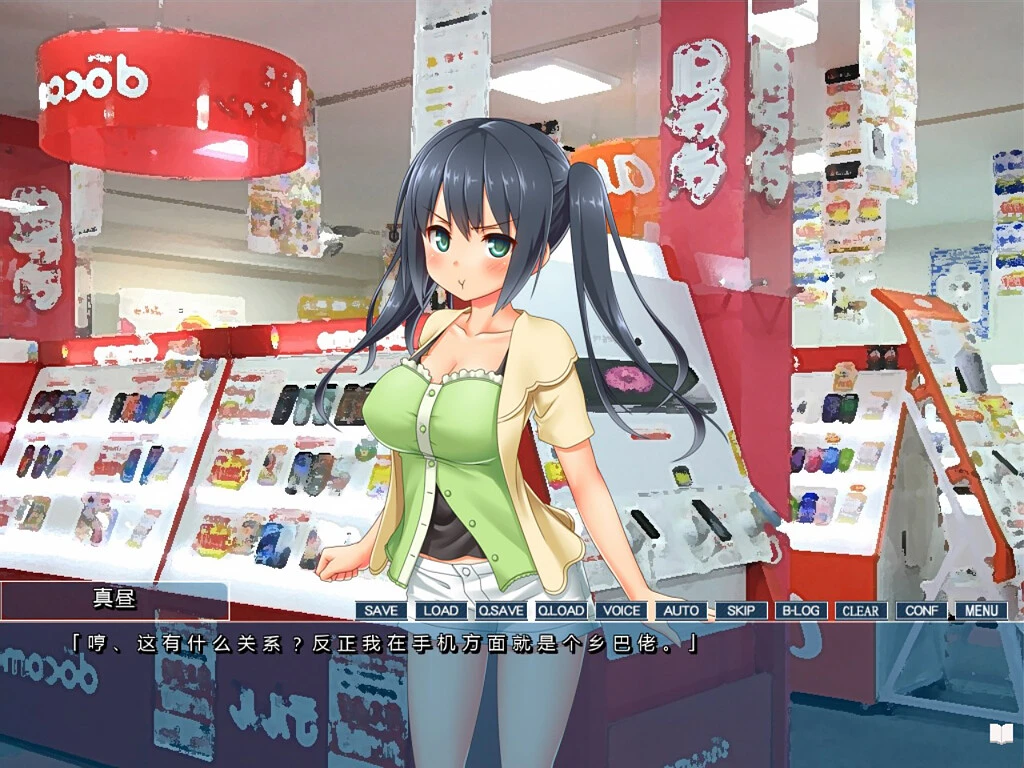 图片[3]-【电脑】你微笑的理由 The Reason for Your Smile 官中步兵版+全CG存档 - ACG游戏社-ACG游戏社