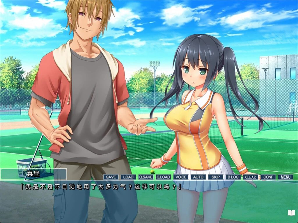 图片[4]-【电脑】你微笑的理由 The Reason for Your Smile 官中步兵版+全CG存档 - ACG游戏社-ACG游戏社