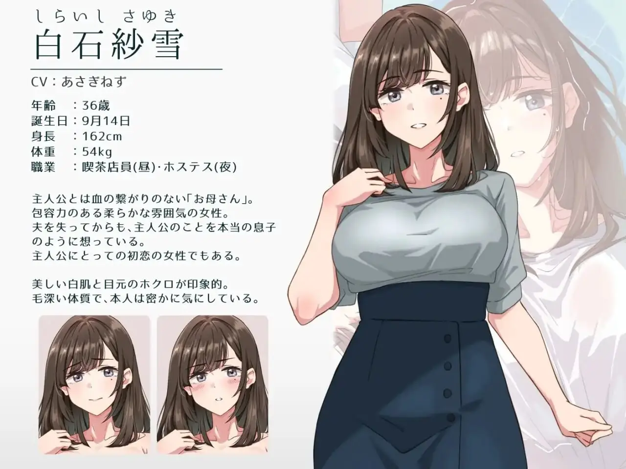 图片[2]-【电脑】纱雪与小鹿。紗雪さんと仔鹿。 AI汉化版+全回想存档 - ACG游戏社-ACG游戏社