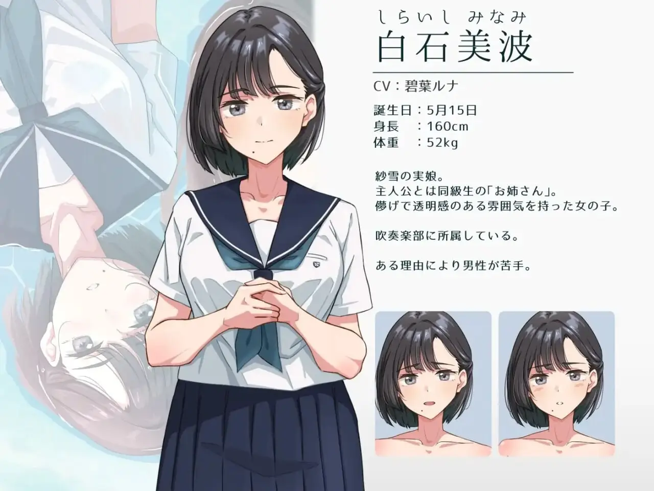 图片[3]-【电脑】纱雪与小鹿。紗雪さんと仔鹿。 AI汉化版+全回想存档 - ACG游戏社-ACG游戏社