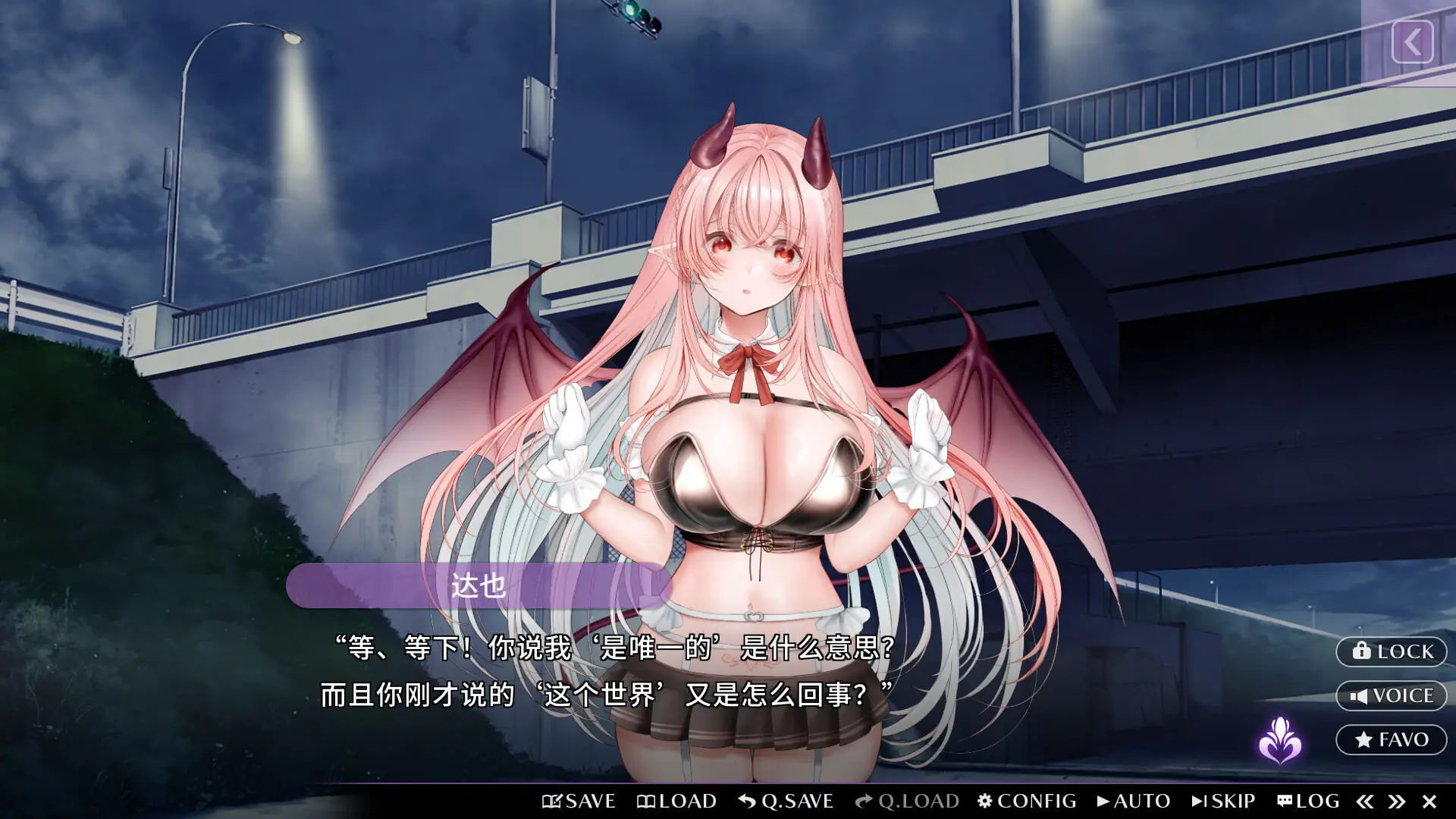 图片[3]-【电脑】甜心魅魔的日常 キスリム 官方中文版+DLC+全CG存档 - ACG游戏社-ACG游戏社