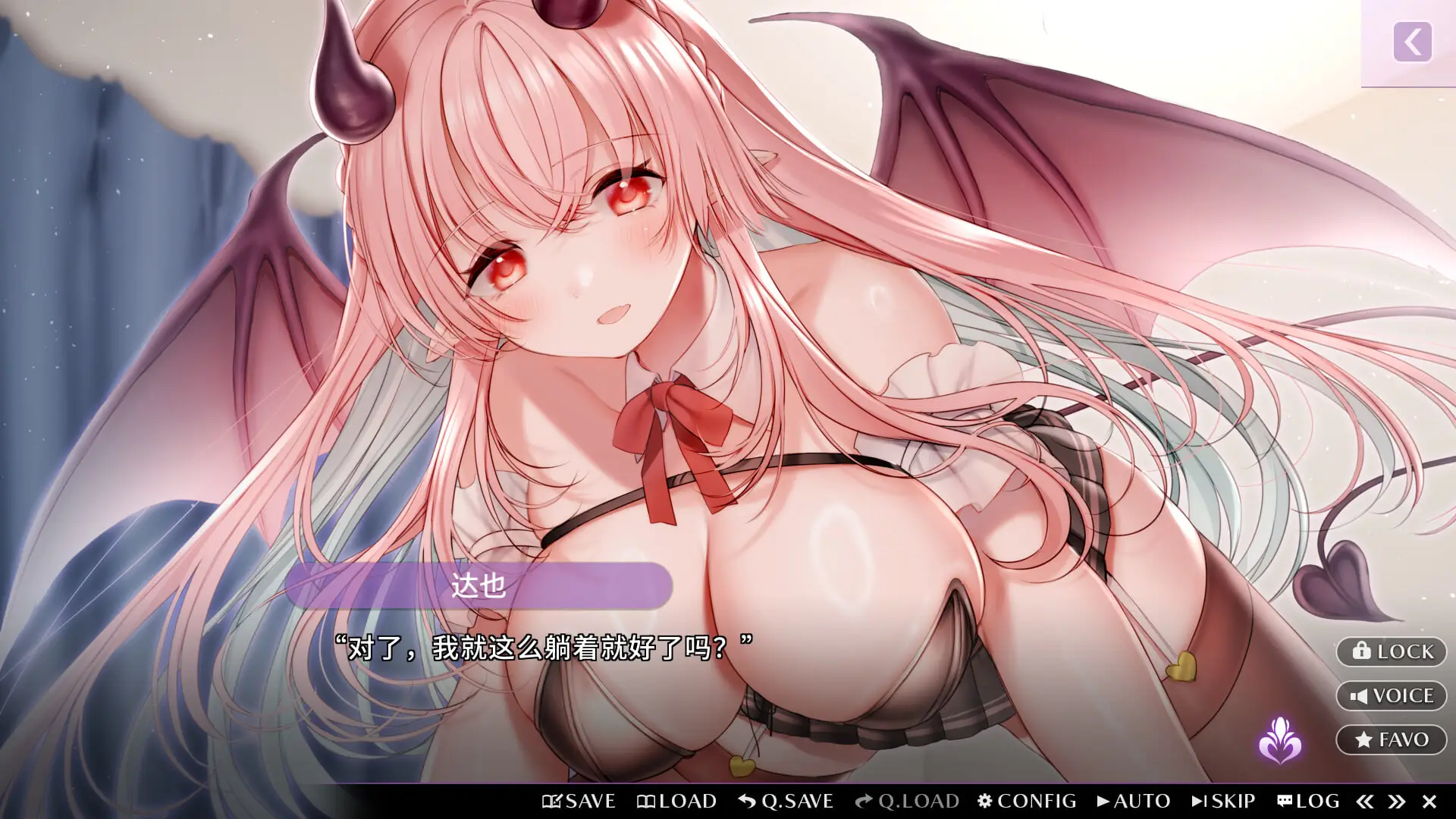 图片[4]-【电脑】甜心魅魔的日常 キスリム 官方中文版+DLC+全CG存档 - ACG游戏社-ACG游戏社