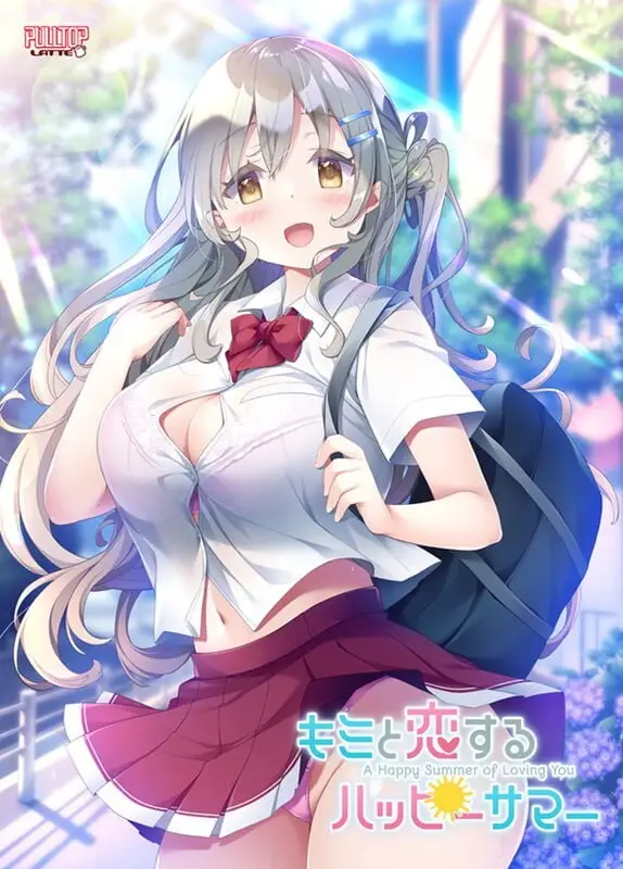 【电脑】与你在夏日相恋的幸福时光 キミと恋するハッピーサマー AI汉化版 特典+全CG存档-ACG游戏社