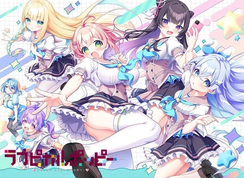 【电脑】缘起甜韵趣恋丛生！LOVEPICAL-POPPY! 官中步兵版+全CG存档-ACG游戏社