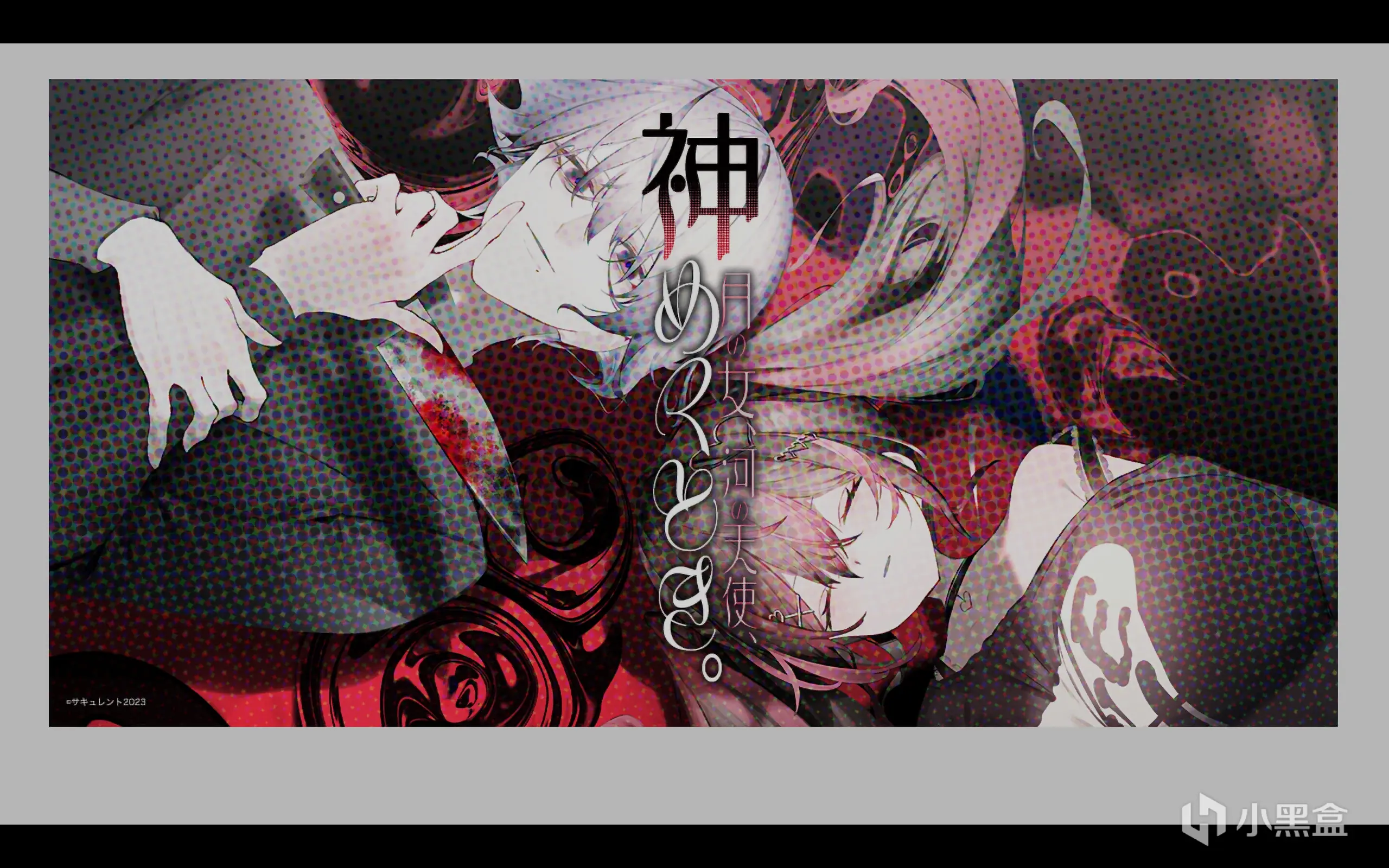 图片[2]-【电脑】月之少女、河中天使、成神之刻 Lunar maiden、 River-side Angel、and the Godlike moment 官中步兵版+全CG存档 - ACG游戏社-ACG游戏社