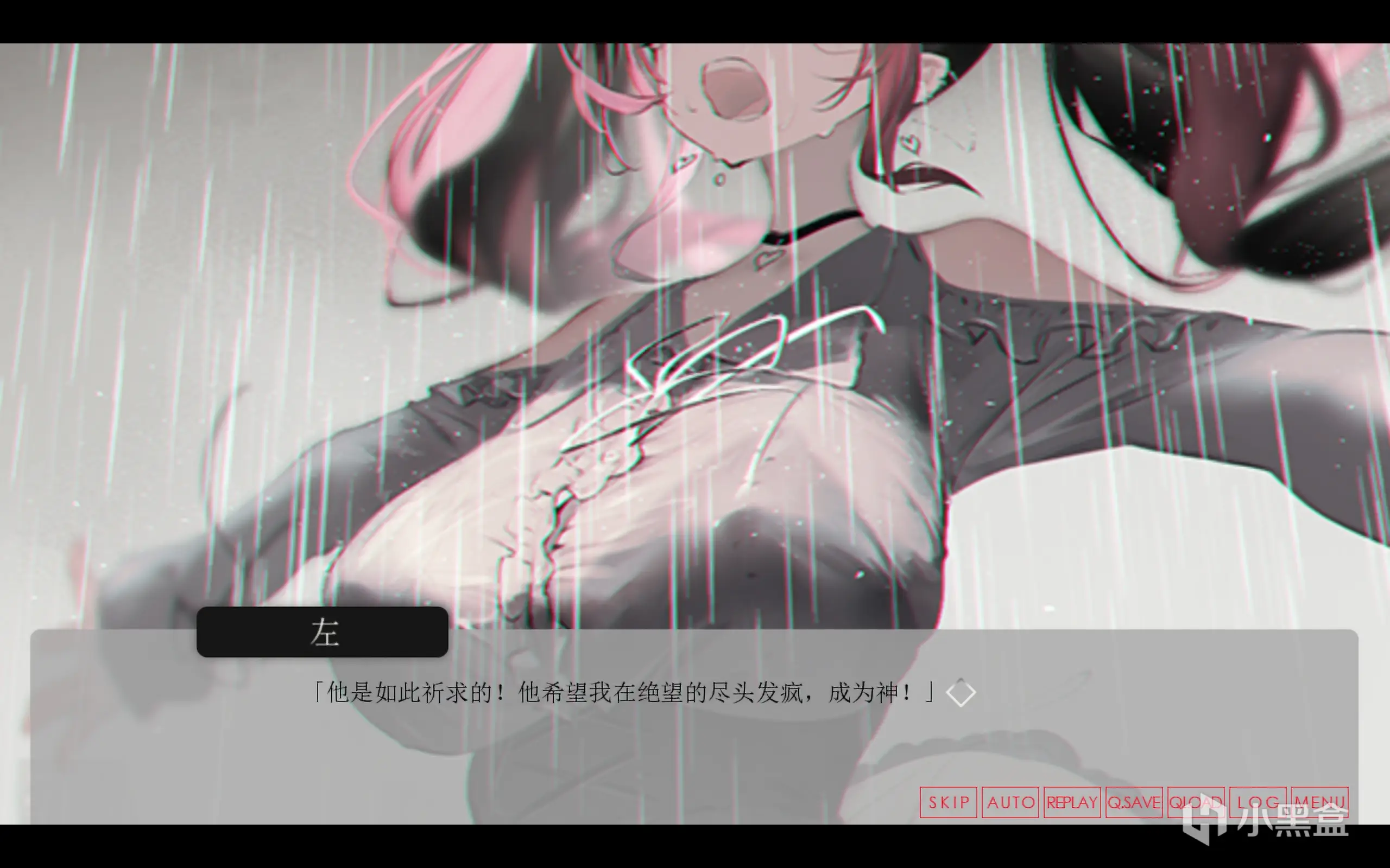 图片[4]-【电脑】月之少女、河中天使、成神之刻 Lunar maiden、 River-side Angel、and the Godlike moment 官中步兵版+全CG存档 - ACG游戏社-ACG游戏社