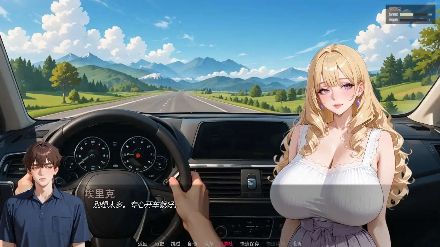 图片[2]-【安卓+电脑-SLG/日式/NTR】被我爸爸NTR NTR’ed by My Dad v0.3.0 汉化版 - ACG游戏社-ACG游戏社