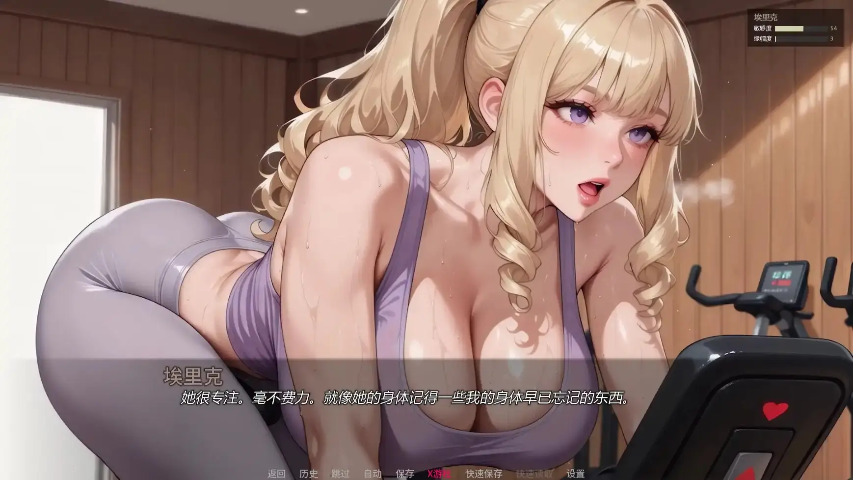 图片[3]-【安卓+电脑-SLG/日式/NTR】被我爸爸NTR NTR’ed by My Dad v0.3.0 汉化版 - ACG游戏社-ACG游戏社