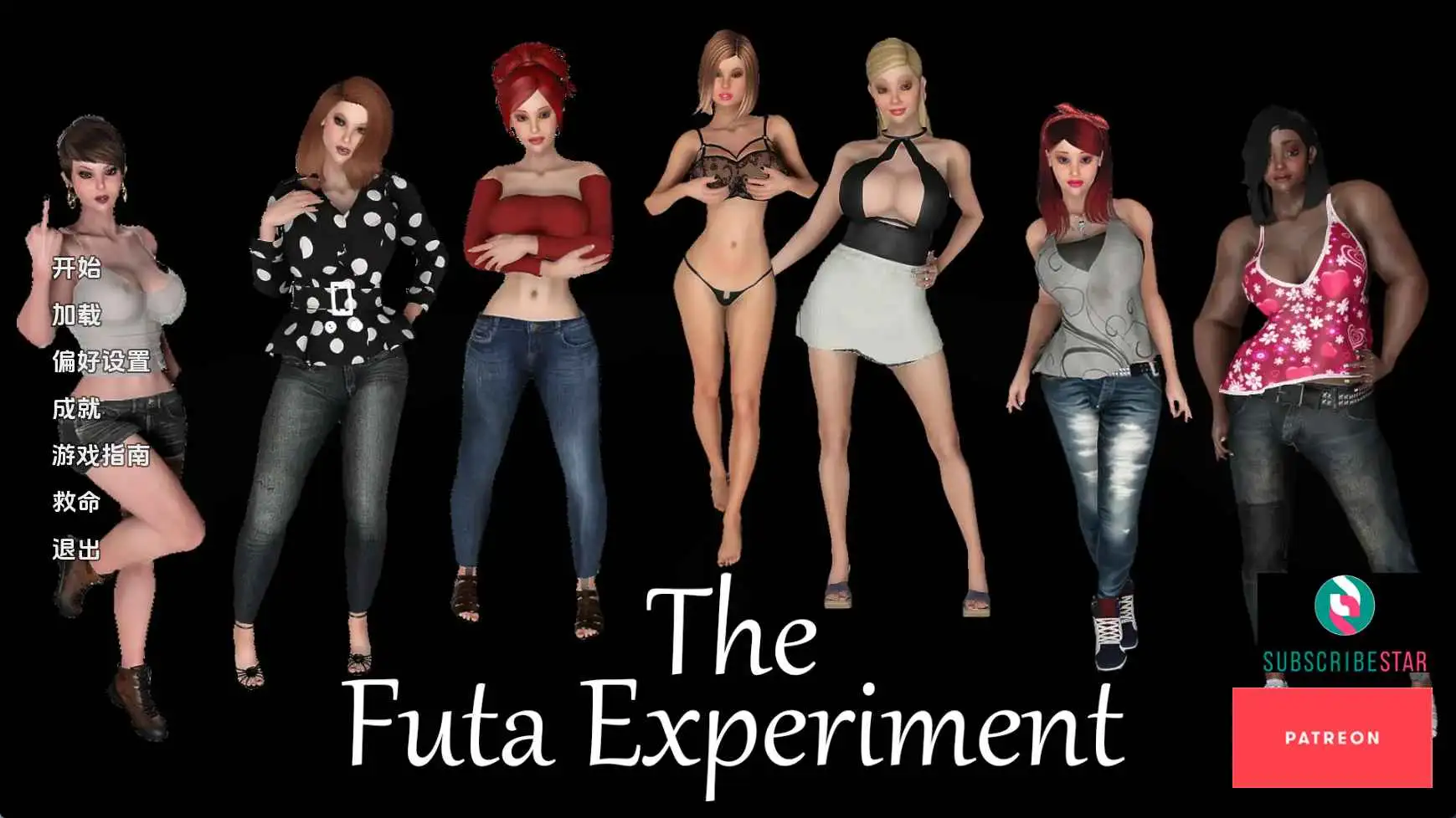 【安卓+电脑-SLG/扶她/动态】富塔实验v0.91 AI汉化版-ACG游戏社