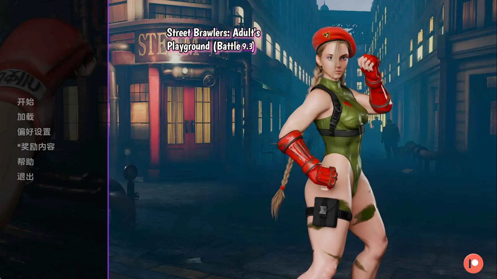 【安卓+电脑-SLG/欧美/动态】街头斗士：成人游乐场战斗Battle9.3 AI汉化版-ACG游戏社