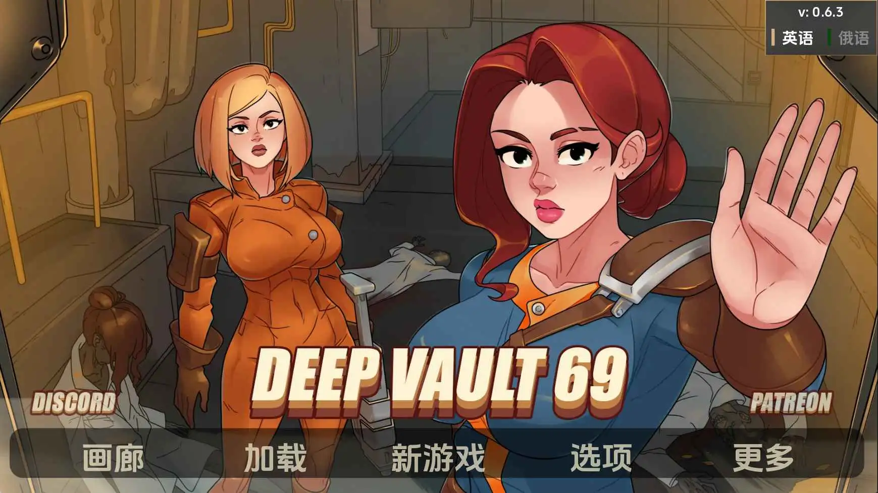 【安卓+电脑-SLG/欧美/动态】深层保险库69v0.6.3 AI汉化版-ACG游戏社