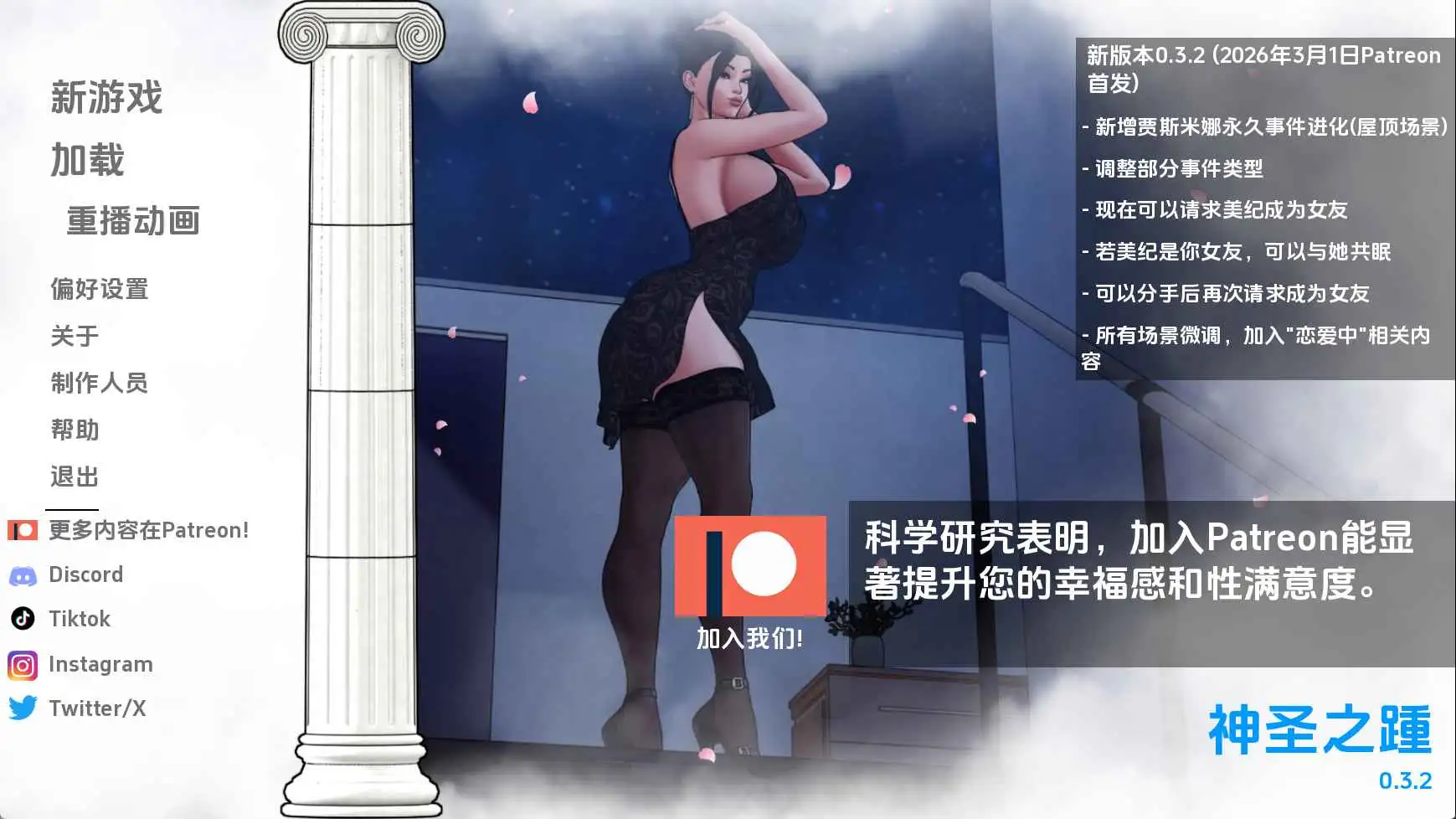 【安卓+电脑-SLG/欧美/动态】神力之踵v0.3.3 AI汉化版-ACG游戏社