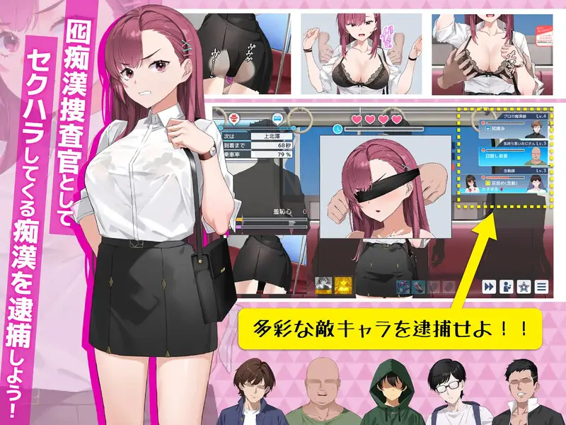 图片[2]-【电脑-SLG/互动/战斗/巨乳/动态】诱饵痴汉搜查官莉娜 囮痴漢捜査官リナ ver1.17 官方中文版 正式版+存档 - ACG游戏社-ACG游戏社