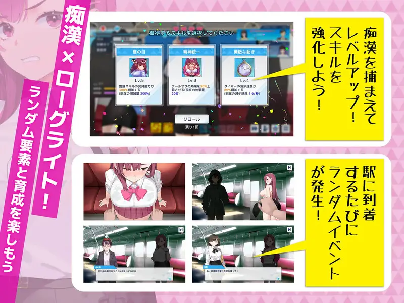 图片[3]-【电脑-SLG/互动/战斗/巨乳/动态】诱饵痴汉搜查官莉娜 囮痴漢捜査官リナ ver1.17 官方中文版 正式版+存档 - ACG游戏社-ACG游戏社