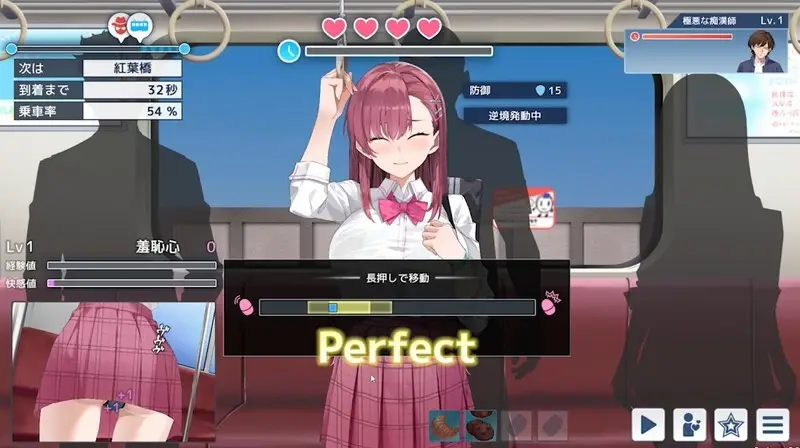 图片[5]-【电脑-SLG/互动/战斗/巨乳/动态】诱饵痴汉搜查官莉娜 囮痴漢捜査官リナ ver1.17 官方中文版 正式版+存档 - ACG游戏社-ACG游戏社