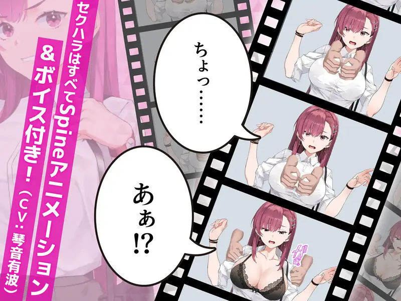 图片[4]-【电脑-SLG/互动/战斗/巨乳/动态】诱饵痴汉搜查官莉娜 囮痴漢捜査官リナ ver1.17 官方中文版 正式版+存档 - ACG游戏社-ACG游戏社