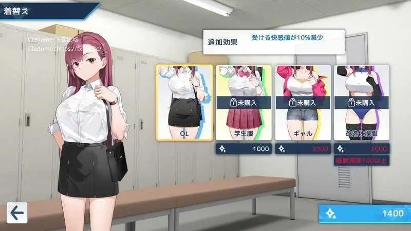 图片[7]-【电脑-SLG/互动/战斗/巨乳/动态】诱饵痴汉搜查官莉娜 囮痴漢捜査官リナ ver1.17 官方中文版 正式版+存档 - ACG游戏社-ACG游戏社