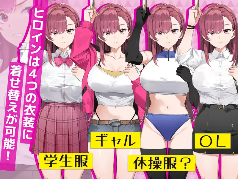 图片[6]-【电脑-SLG/互动/战斗/巨乳/动态】诱饵痴汉搜查官莉娜 囮痴漢捜査官リナ ver1.17 官方中文版 正式版+存档 - ACG游戏社-ACG游戏社