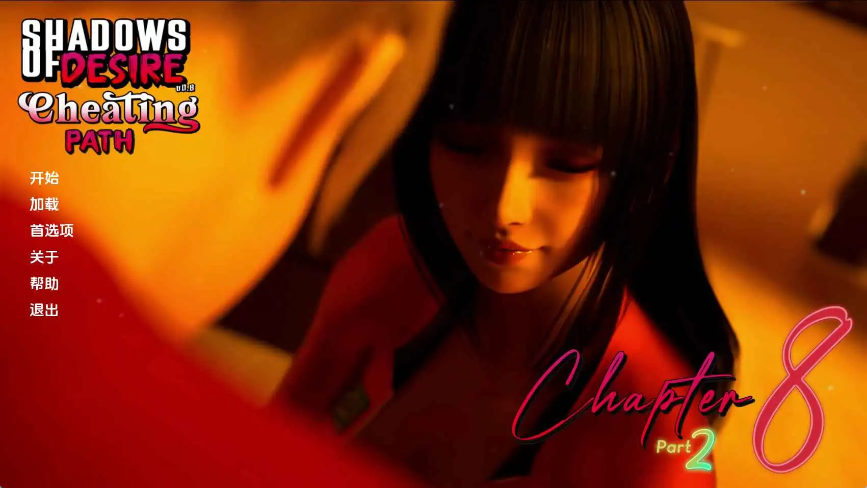 【安卓+电脑-SLG/神作/动态】欲望之影v0.8.5赞助 AI汉化版-ACG游戏社