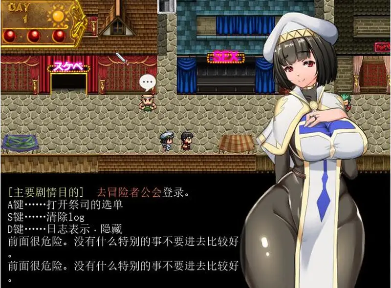 图片[3]-【电脑-RPG/NTR/巨乳/阿黑颜】地牢女祭司 NTR女祭司 Nymphomania Priestess Ver0.80g AI汉化版+存档 - ACG游戏社-ACG游戏社