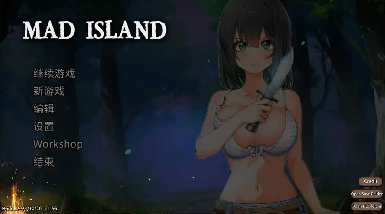 【电脑-SLG/生存/全动态】疯狂岛 生存游戏 Mad Island V0.5.8.2 Beta 官方中文版+DLC+去码+控制台代码-ACG游戏社
