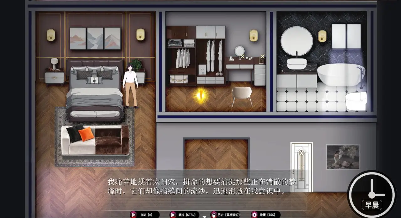 图片[3]-【电脑-RPG/日式/NTR/动态】乐园实验计划 Eden Plan Demo V0.32 官中步兵版 - ACG游戏社-ACG游戏社