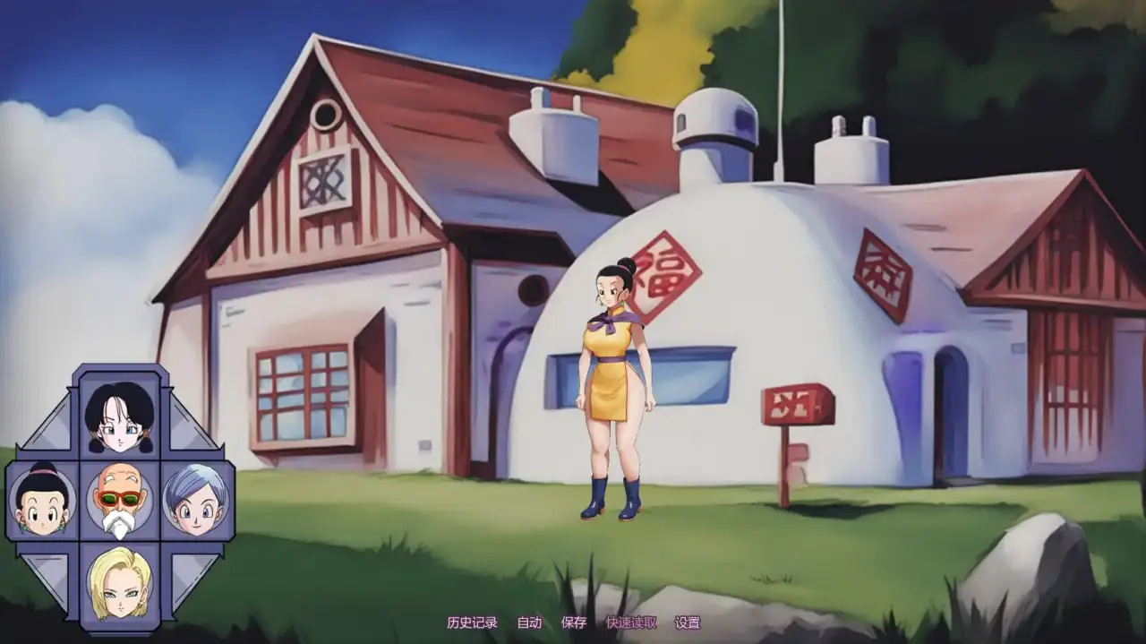 图片[3]-【安卓+电脑-SLG/同人/完结】龙珠跨维度愿望完结 AI汉化版 - ACG游戏社-ACG游戏社