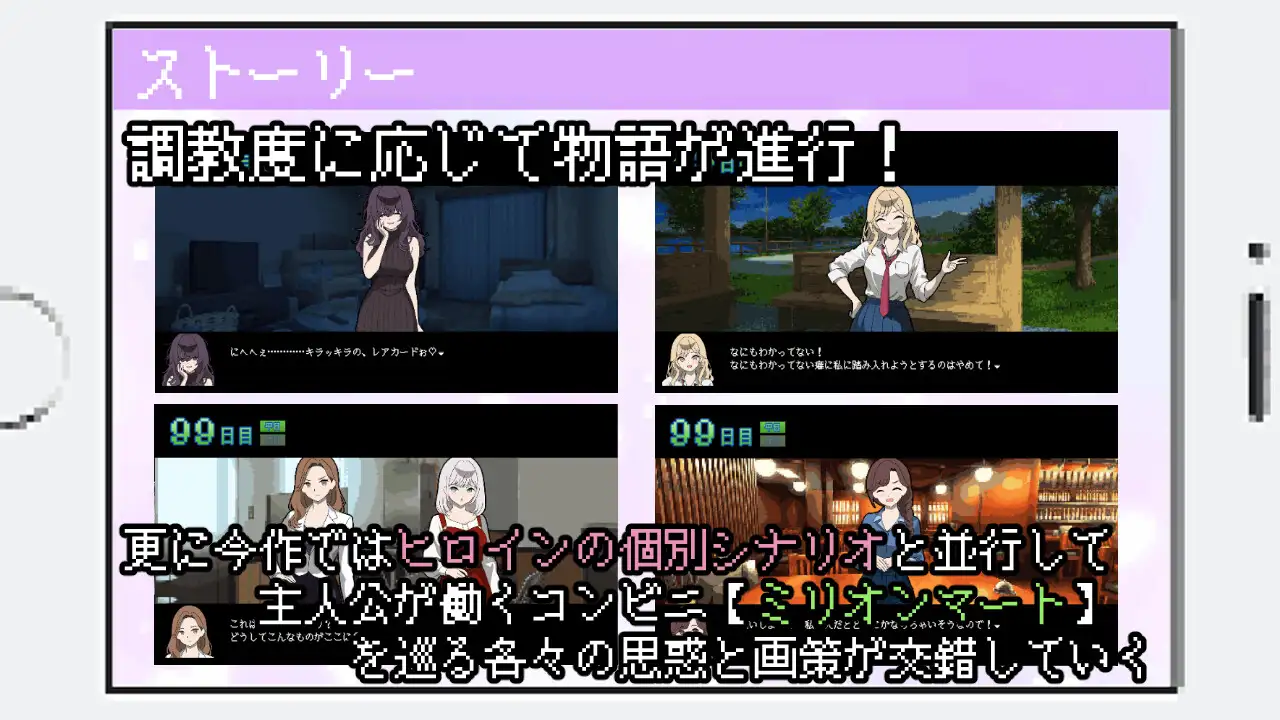 图片[3]-【电脑-SLG/拔作/后宫】她们是百万引町的分界线 百万引町の境界線な彼女たち AI汉化版 - ACG游戏社-ACG游戏社