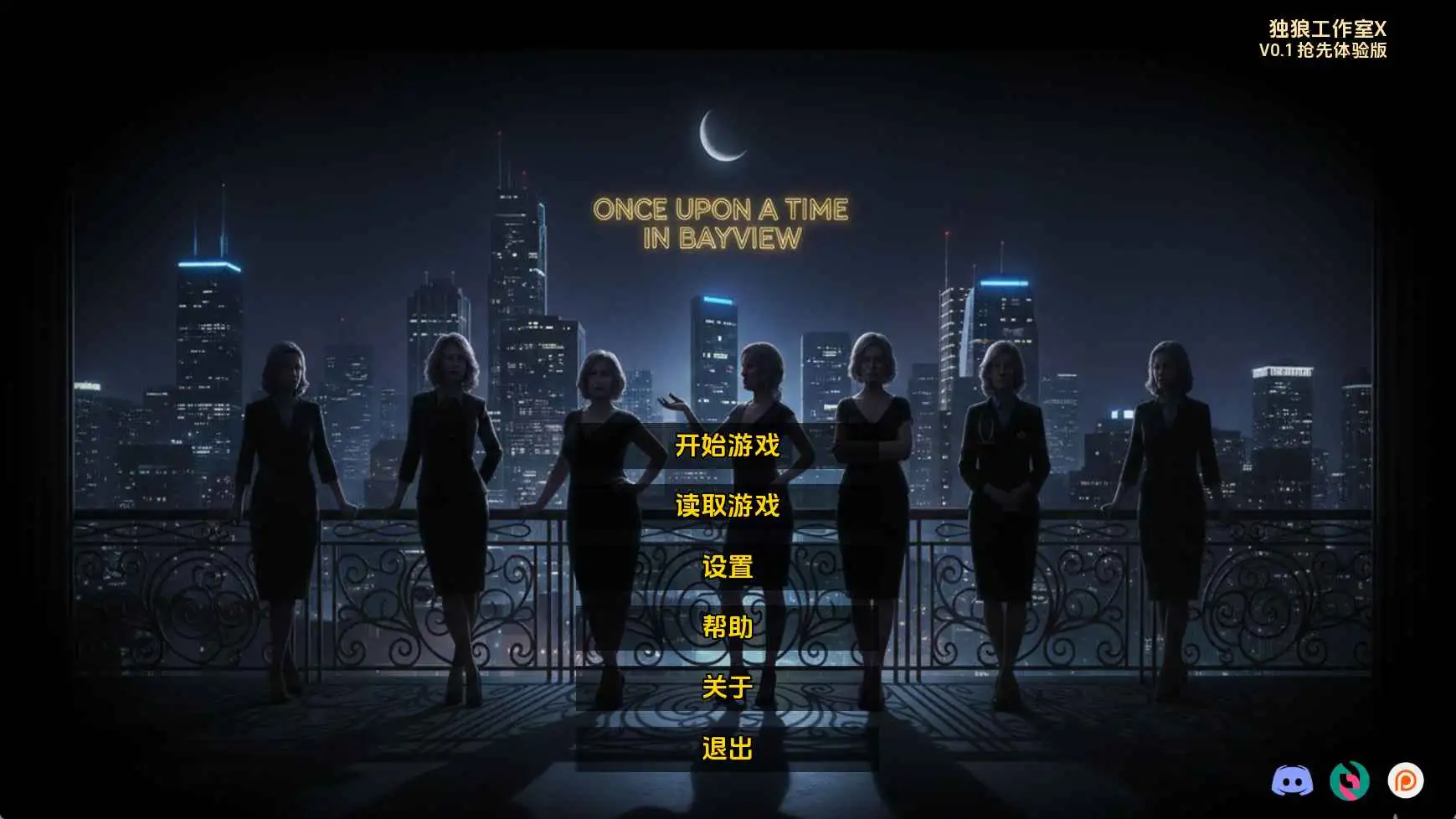 【安卓+电脑-SLG/真人/动态】湾景镇往事v0.1 AI汉化版 - ACG游戏社-ACG游戏社