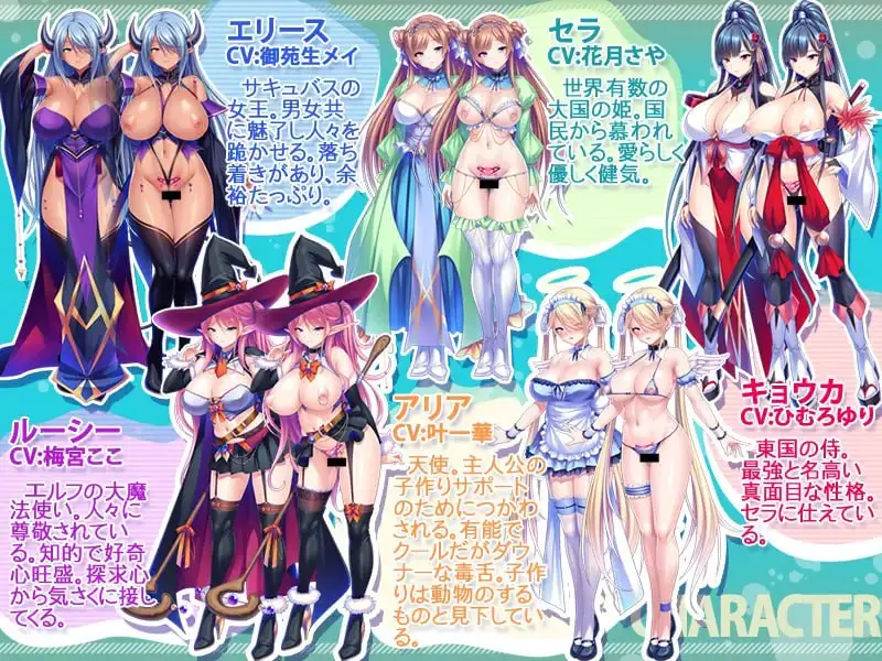 图片[5]-【电脑-ADV/探索/巨乳】我在異想世界转生，鸡巴长到跟这游戏名字一样长 V1.2.4 官方中文版 - ACG游戏社-ACG游戏社