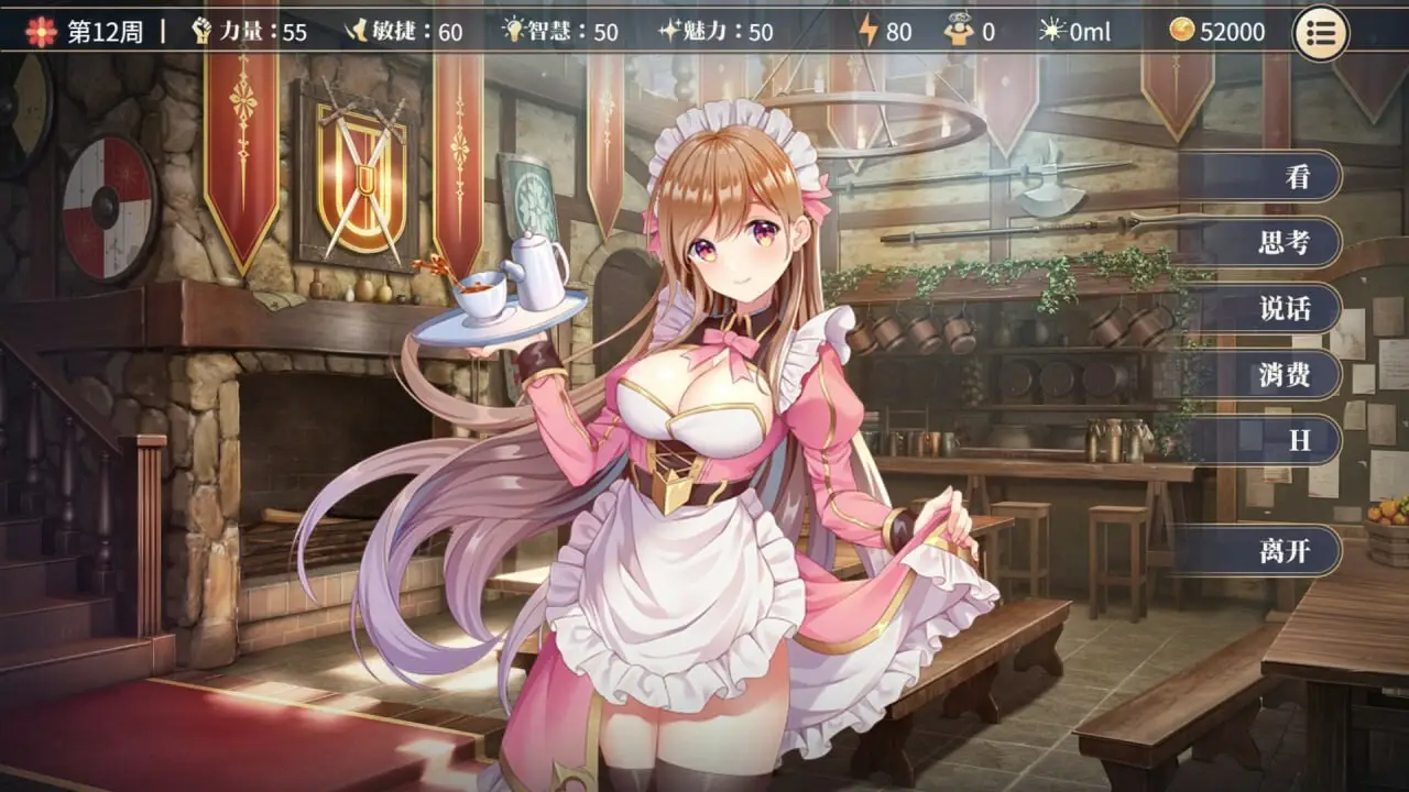 图片[2]-【电脑-SLG/互动/巨乳/动态】性转契约与痴汉少女 Sex Change Contract and Molester Girl v1.4.4 官方中文步兵版+自带回想解放 - ACG游戏社-ACG游戏社