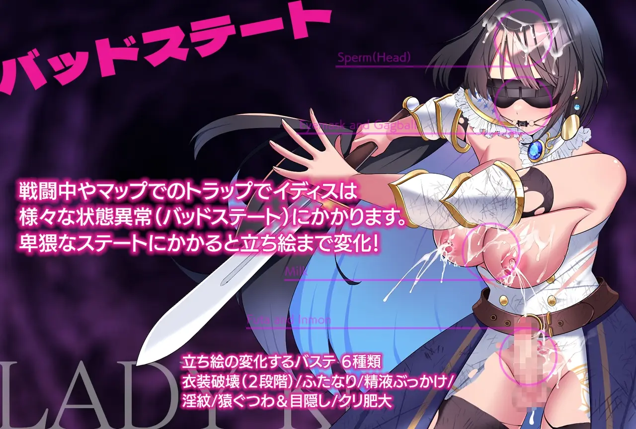 图片[2]-【电脑-RPG/探索/扶她/迷宫】夜之淑女-淫魔的迷宫- レディーナイト-淫魔の迷宮- AI汉化版+全回想存档 - ACG游戏社-ACG游戏社