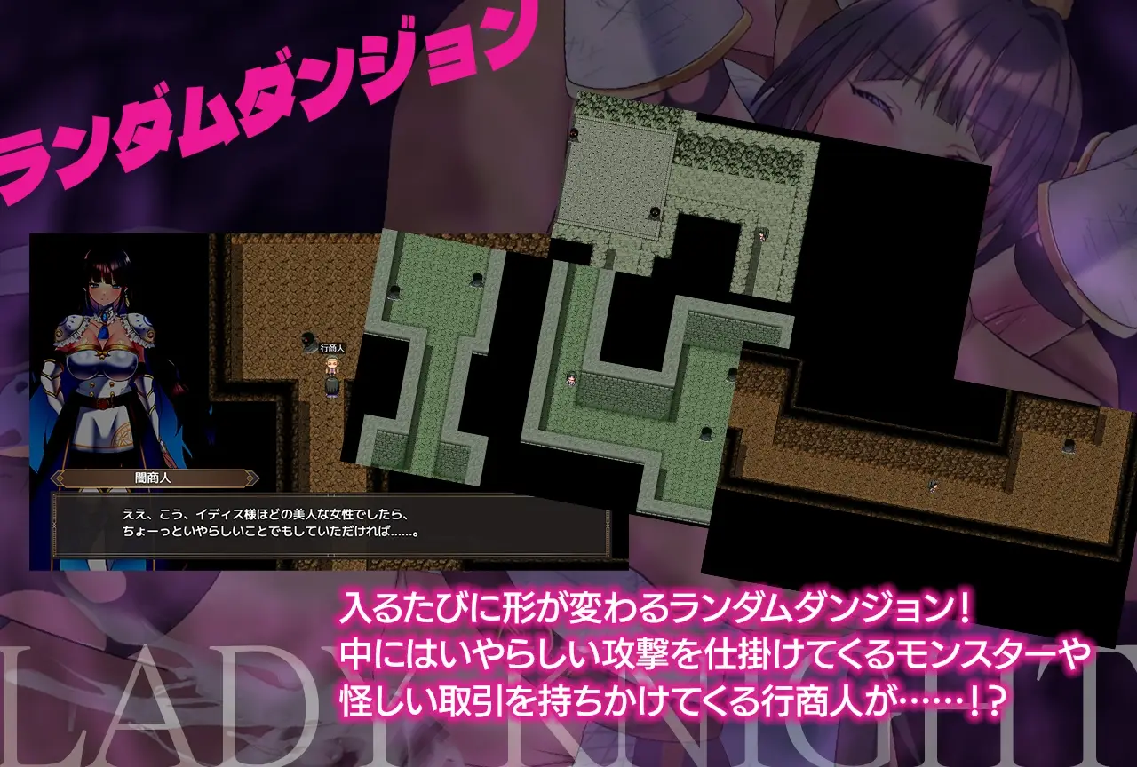 图片[4]-【电脑-RPG/探索/扶她/迷宫】夜之淑女-淫魔的迷宫- レディーナイト-淫魔の迷宮- AI汉化版+全回想存档 - ACG游戏社-ACG游戏社